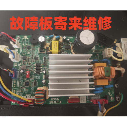 维修方太油烟机CXW-258-JQ01TB -EM10T.S主板电源板维修