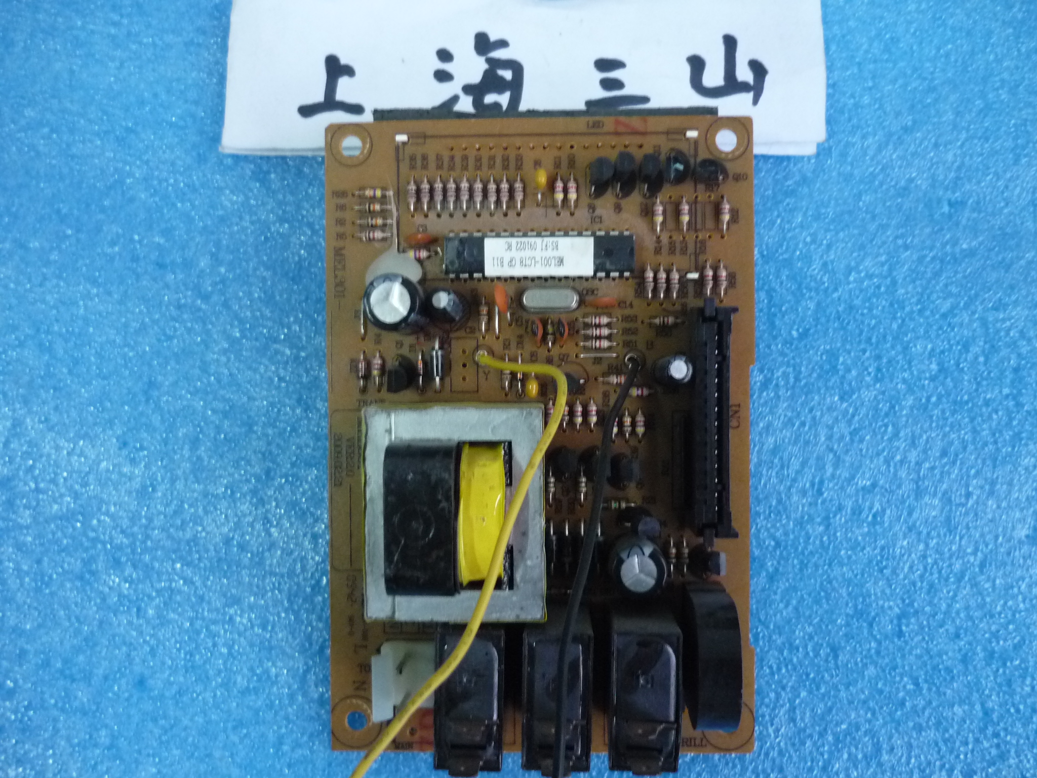 格兰仕微波炉G80F23CN2P-B5(S0/G80F23CSL-Q6H电脑板T8电路主板