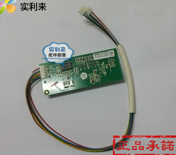 拆机格兰仕微波炉触摸电脑板MSC450-LC18 G70F20MN3XL-A7K(G4)