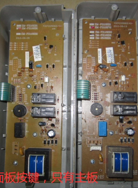 适用三洋微波炉电脑板em-f2118eb2 eb1-GF628-GF638主控制板配件