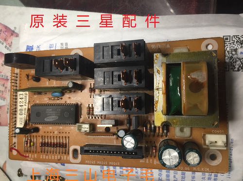 三星微波炉M9H88配件电脑板M9245/MB245/M6Q45显示电子电路板主板