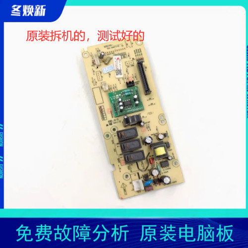 拆机原装格兰仕G80F23CN3L-C2(C0)微波炉电脑板MEL721-LC18电源板