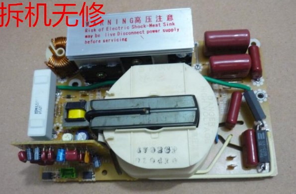 拆机松下微波炉电路板变频NN-K5542 5544MF变压器NN-S570MFS 6813