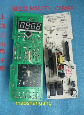 格兰仕微波炉G80F23MSXLVII/MN3X-A7K(R8电脑MSL473-LC68/R8主板