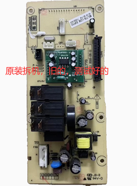 拆机格兰仕微波炉G80F23CN3XL-R6KG2）电脑板MEL778-LC38-LC28N