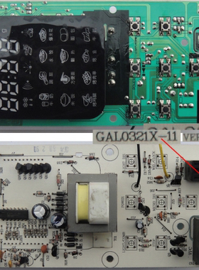 原装格兰仕微波炉G7020IIYSL-V2 G8023YSL-V2 GAL0321X-11电脑板