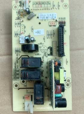 格兰仕微波炉电路板G80F23CN3L-C2(B6)MEL471-LCM8 LCR8LCG8 LC98