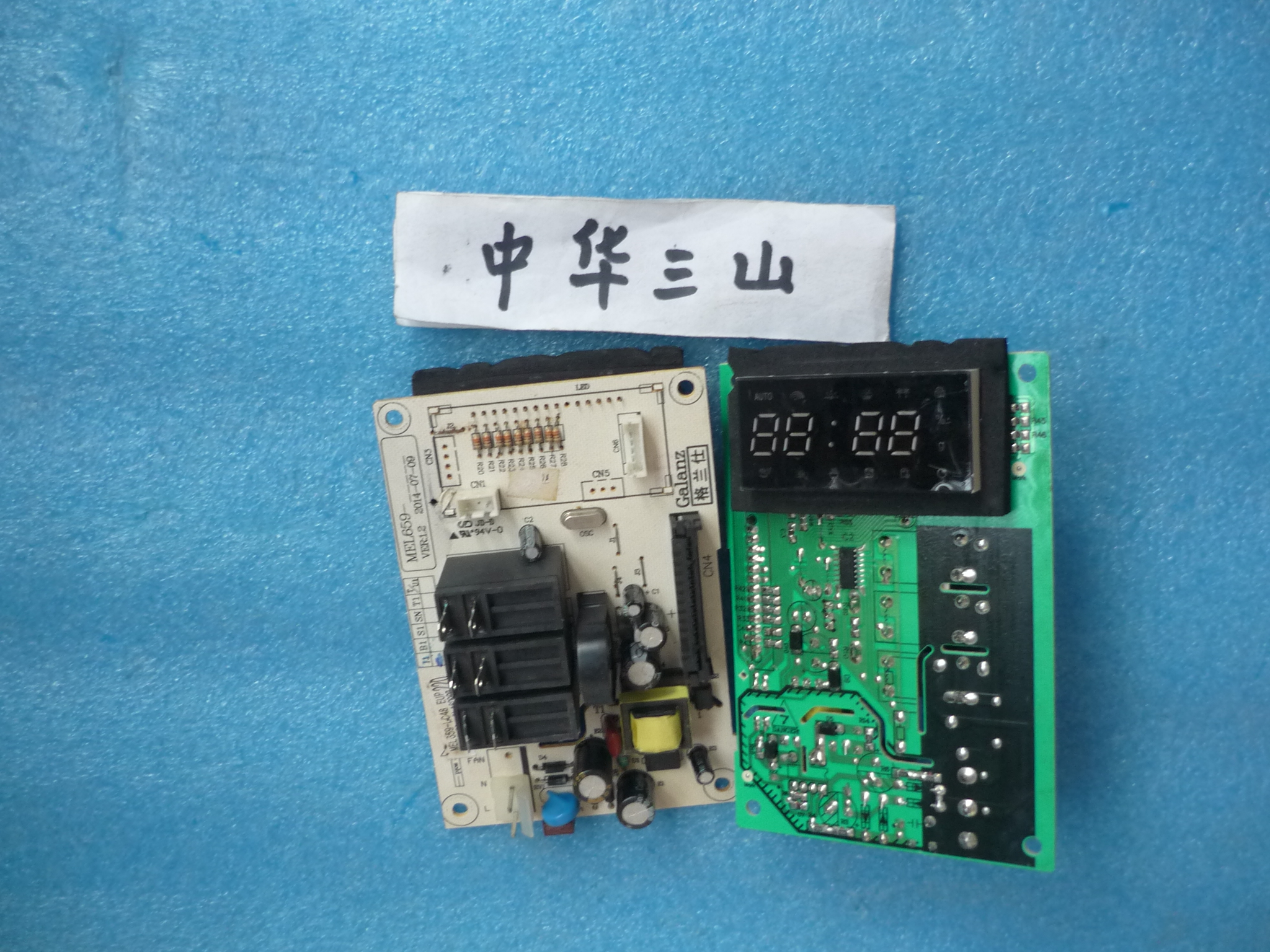 格兰仕微波炉G80F23CN2P-B5配件电脑板MEL659-LC48主板显示电路板