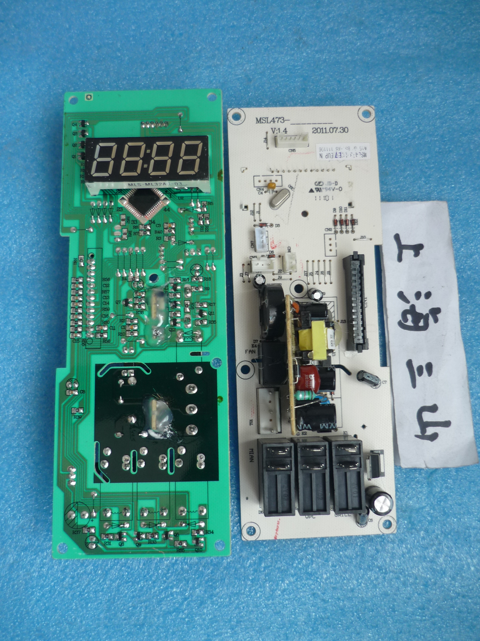 格兰仕微波炉G70F20MN3XL-A7/G80F23电脑板MSL473-LCE7/LC18主板