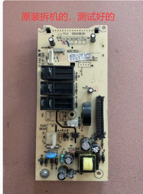 拆机G80F23CN3P-ZS(CO) 格兰仕微波炉电脑板MEC611 mec636-LC18