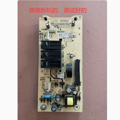 拆机G80F23CN3P-ZS(CO) 格兰仕微波炉电脑板MEC611 mec636-LC18