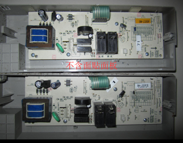 EM-GF6321EP -L2320P H202ES1 EM-GF6311EP主板微波炉电脑板配件
