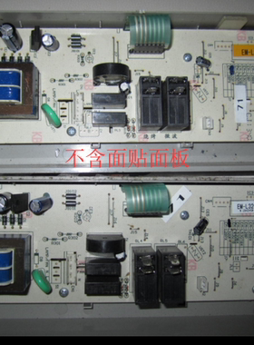 EM-GF6321EP -L2320P H202ES1 EM-GF6311EP主板微波炉电脑板配件