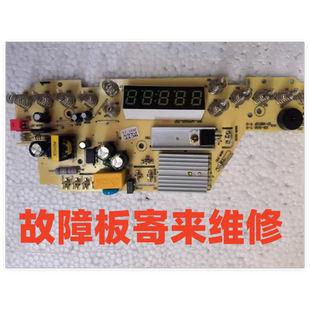 寄来维修，小熊调奶器KB-5152 TNQ-C12K5 电源板控制板显示板