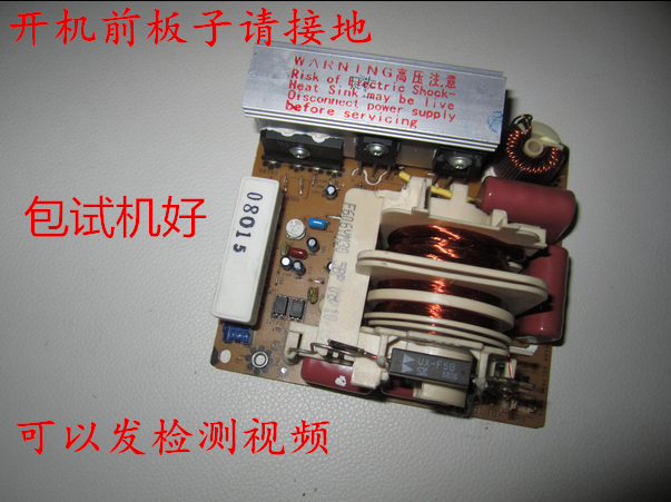 拆机松下NN-GF599M DS581M DS591M 微波炉变频板 CS597S