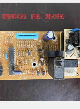 拆机原装大宇微波炉WKOR-U15WH电脑板主板电源板
