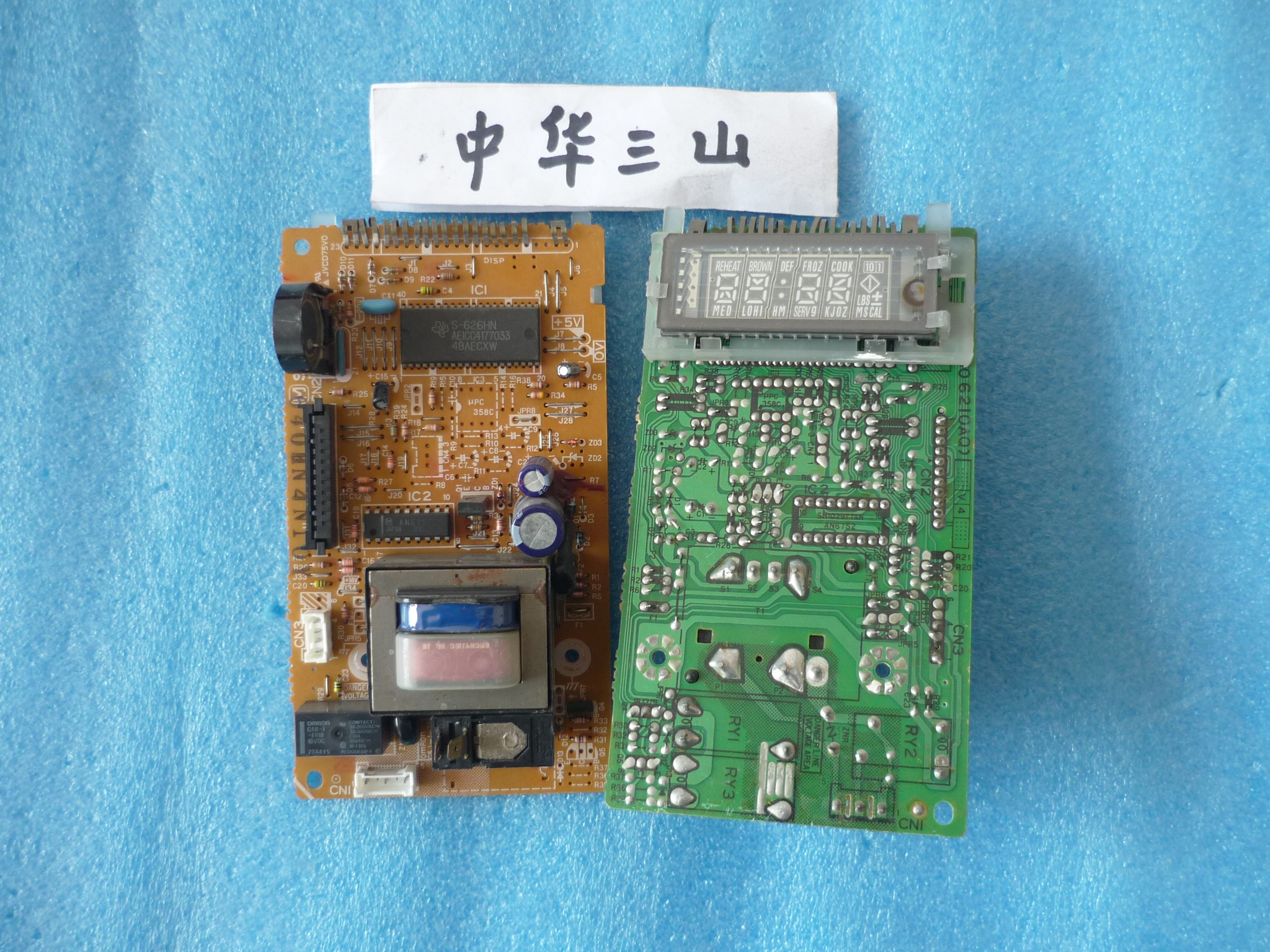 松下微波炉NN-5652S配件电脑板控制主板S-621显示电路板电子电路