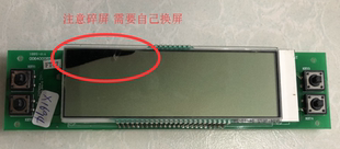 186BGS 原装 191BSY 221BSY 206BGS显示屏碎屏0064000856 拆机BCD