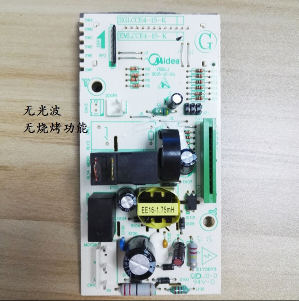 原装拆机，没修过，实物拍图，默认韵达，当天发货 买电视主板的亲，请看清标题的屏型号