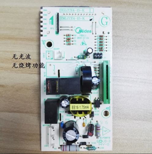 原装拆机，没修过，实物拍图，默认韵达，当天发货 买电视主板的亲，请看清标题的屏型号