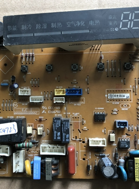 原装拆机主板、电脑板、显示板6870A90105C 6871A10102