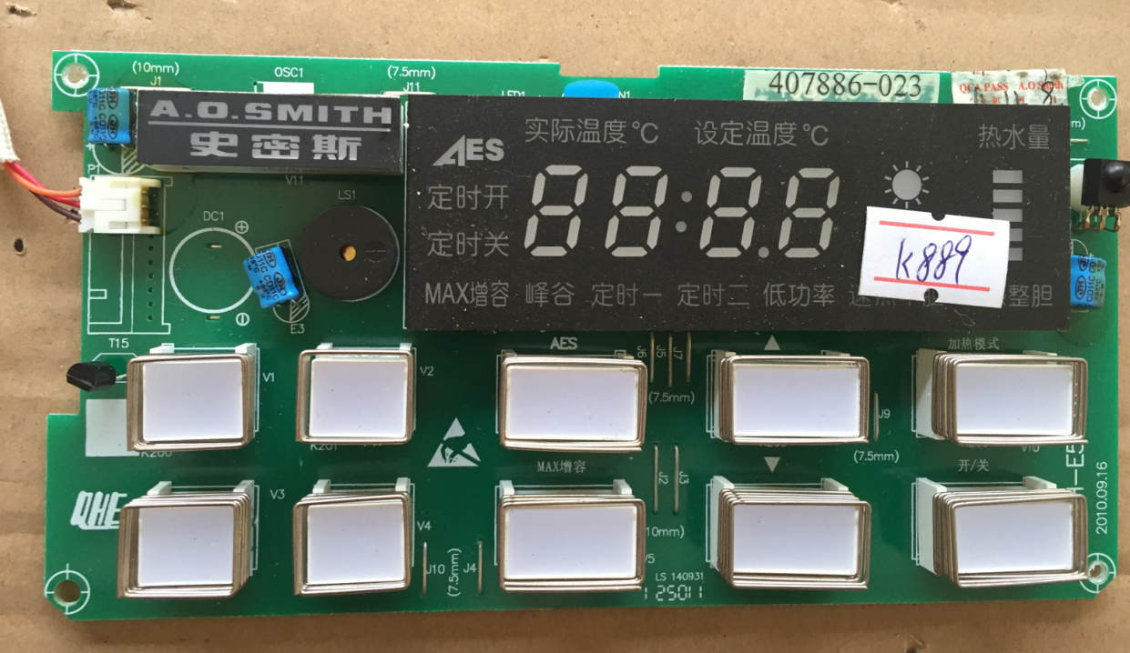 原装史密斯热水器显示板接收板 ewh-e5-110 407886-023