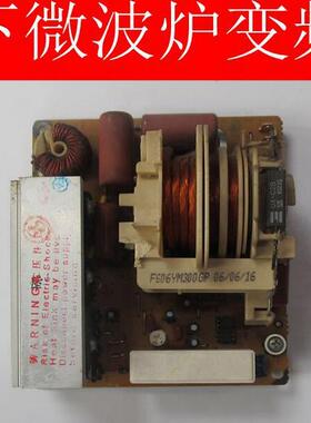 原装拆机松下NN-G3850MF微波炉的变频器板