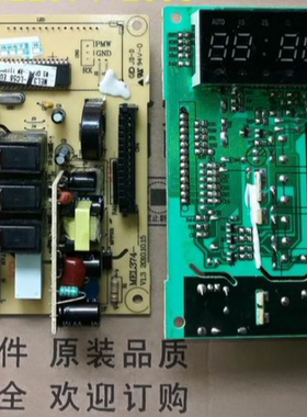 G80F23AN1XL-A1(S0)格兰仕微波炉电路板脑配件MEL374-LC58 78 68