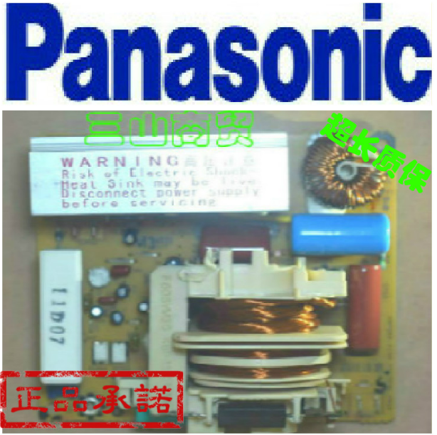 松下微波炉变频板F606YM300GP、F606YM303BP、F606YM302BP变频器