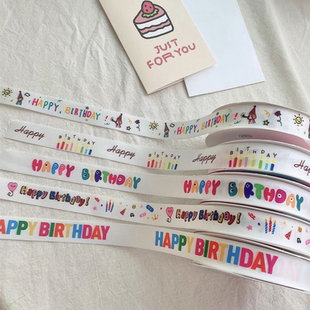 童趣波点丝带 生日快乐彩带 波波球铝箔球漂浮气球蝴蝶结装饰用品