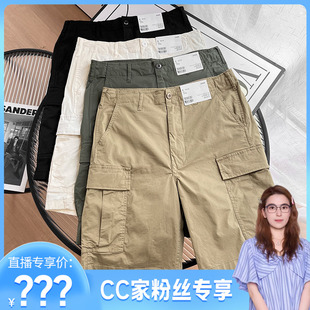 CC家CC 可情侣 挺括棉氨工装 H3300 V1825 直筒短裤