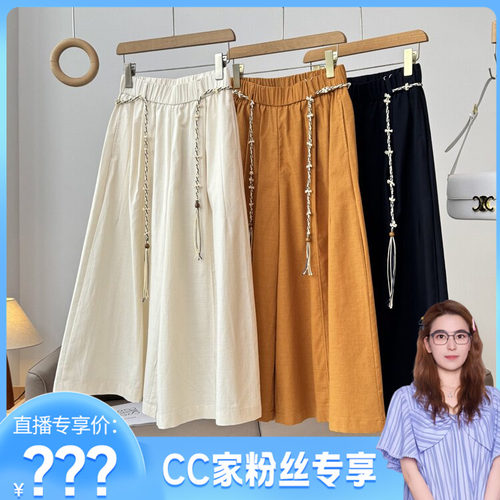 B莱赛尔天丝棉~透气大摆裙裤 松紧腰7分8分休闲裤 H9099 女装F573
