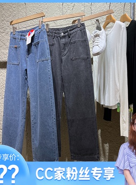 T双重“自由呼吸” 高腰显瘦 直筒大口袋 休闲牛仔裤E女装H5103