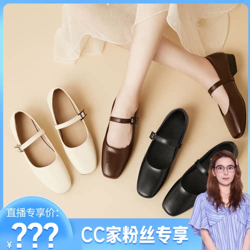 B牛皮鞋面+猪皮鞋垫！真皮玛丽珍鞋小香风皮鞋单鞋 H8469 女鞋F18