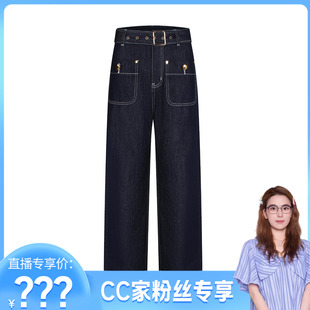 B防褪色科技+星空银丝！天丝棉阔腿拖地闪闪牛仔裤 H9486 女装E30