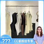 CC家CC E1280 特 记忆丝空气层 V领宽松马甲上衣 女装 H58