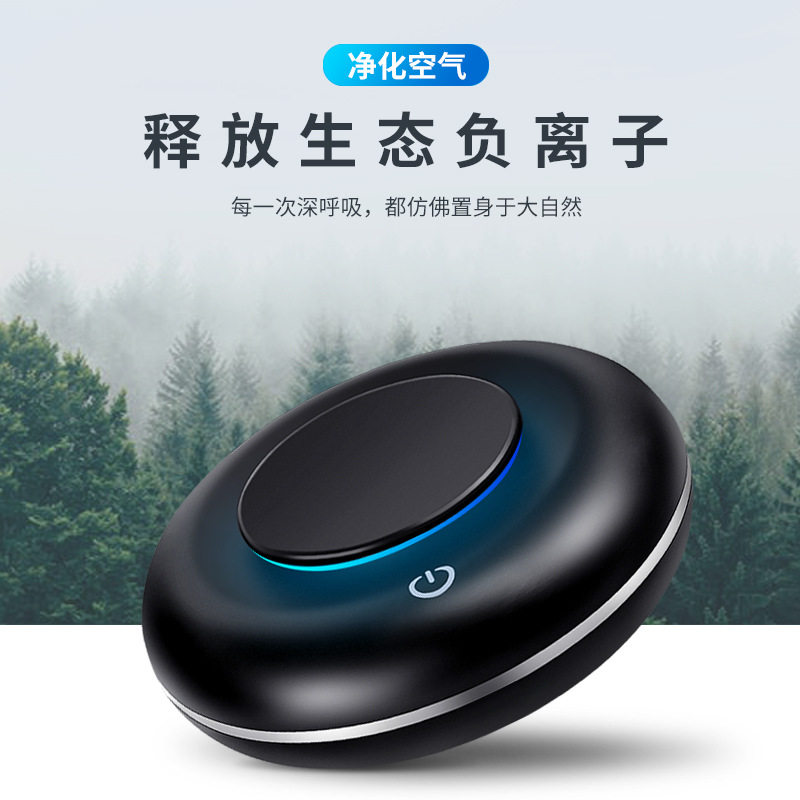 新款多功能车载空气净化器 car air purifier 香薰负离子车内氧吧在类目 汽车/用品/配件/改装, 汽车影音/车用电子/电器, 车用电子/电器, 车用氧吧/空气净化器中 - 来自Buy2taobao.com提供专业的淘宝代购服务
