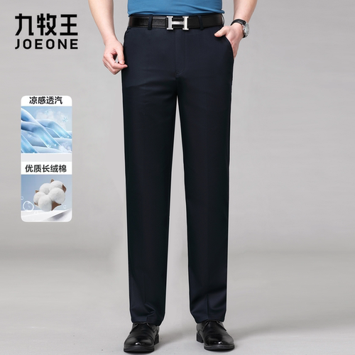 九牧王夏季薄款纯棉爸爸休闲裤
