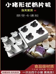 多孔奶片压片机手动家用做奶片制作模具压缩小型奶片机压奶粉片机