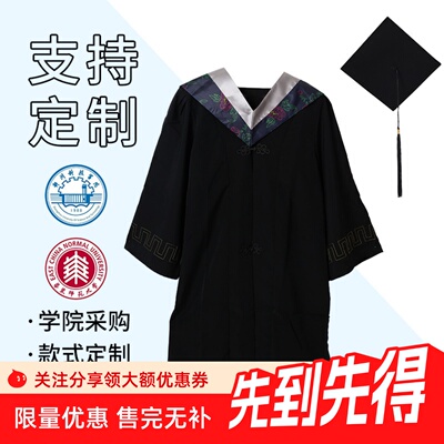 现货高端毕业礼服学士服大学生本科生硕士文科理科学位服留念