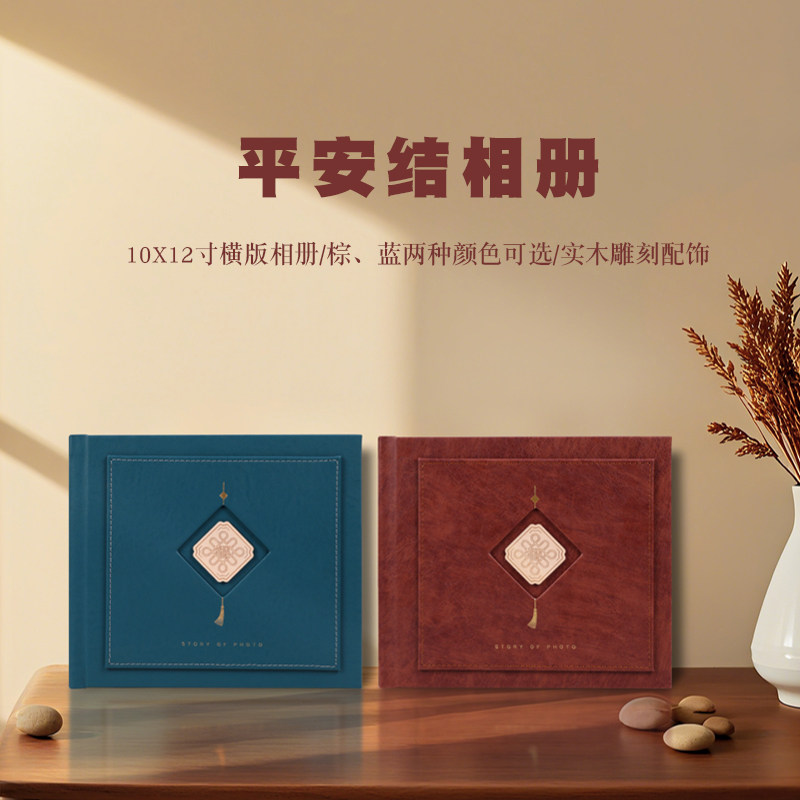 全家福相册定制影楼手机照片做成相册亲子相册留念加厚内页