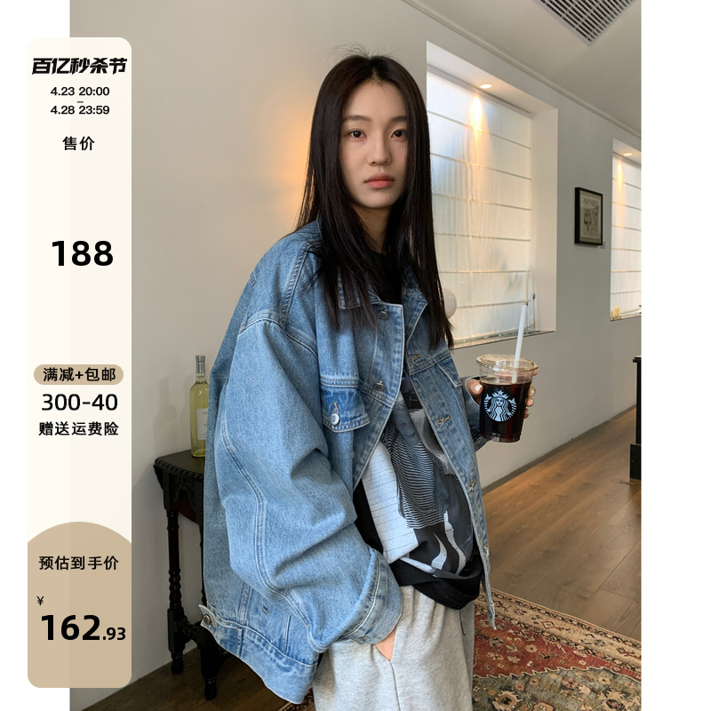 鹿见喜美式复古宽松牛仔外套女秋2023新款浅蓝色街头风韩版上衣-封面