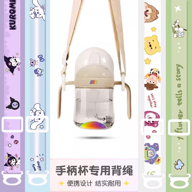 通用BeBeBus学饮杯配件手柄