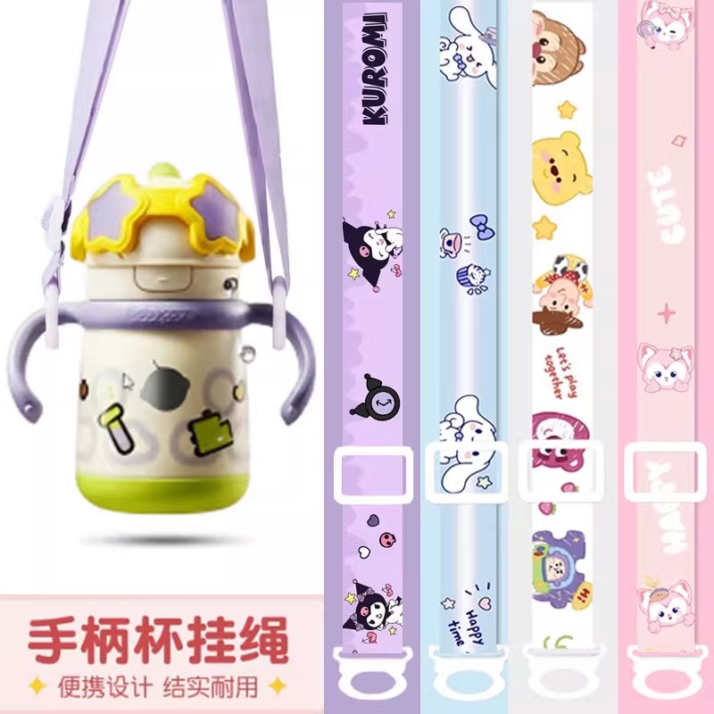 babycare保温杯配件手柄水杯背带