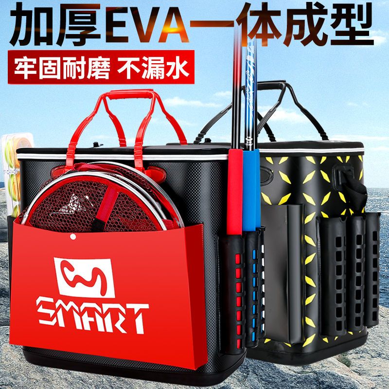 加厚款EVA多功能拉杆活鱼