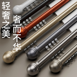 下滑式 加厚静音窗帘轨道杆一体 罗马杆窗帘杆单杆双杆滑轨顶装 侧装
