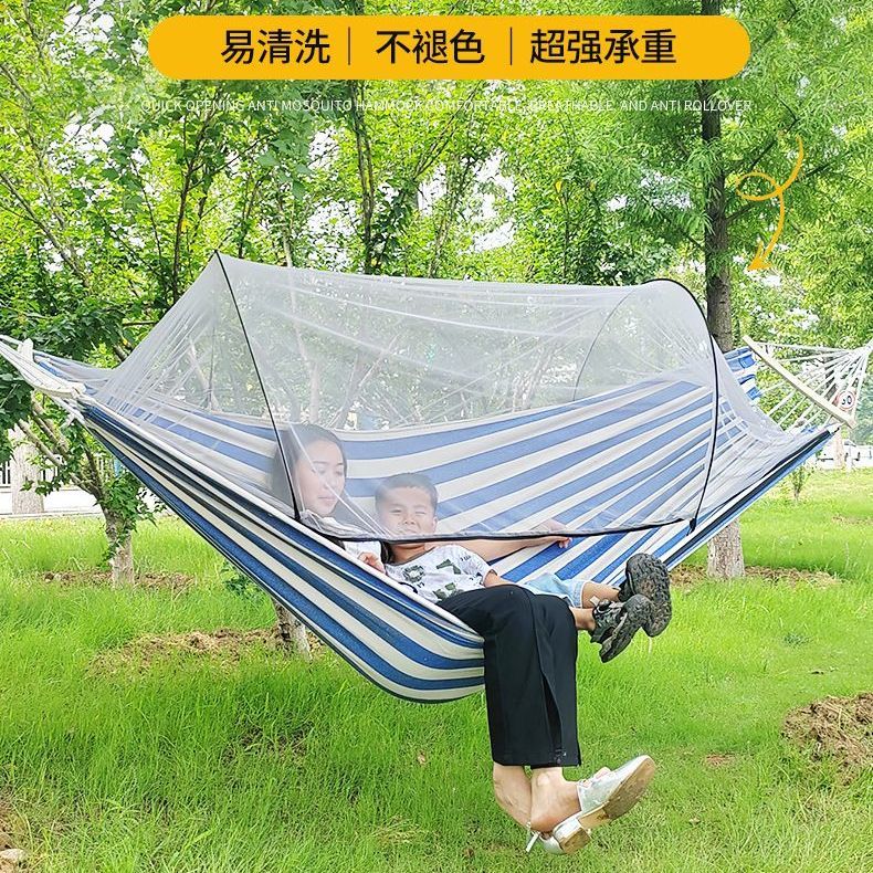 新秋千弯棍帆布吊床露营