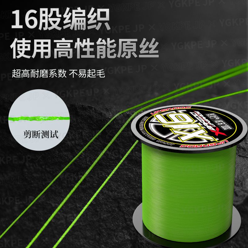 进口YGKPEJP16编pe线路