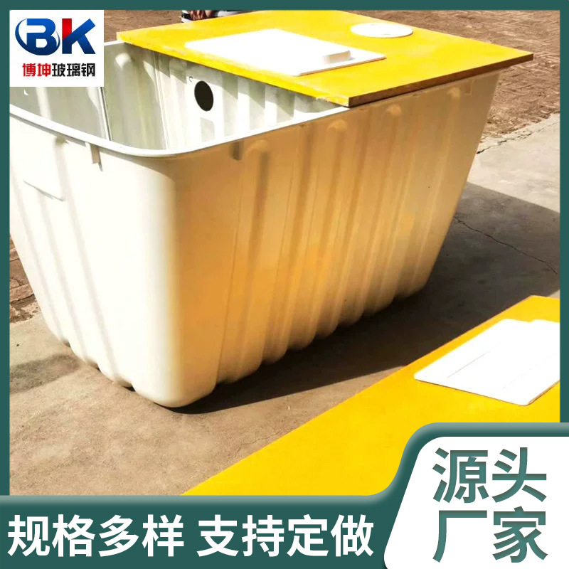 玻璃钢化粪池二八式28净水池方形三格新农村改厕1.5立方厂家供应