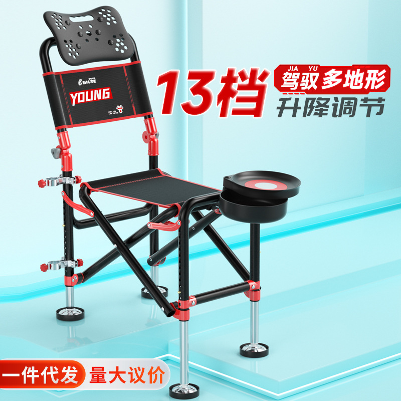骑士钓椅钓鱼椅子多功能可升降钓凳可折叠便携垂钓椅钓鱼折叠椅
